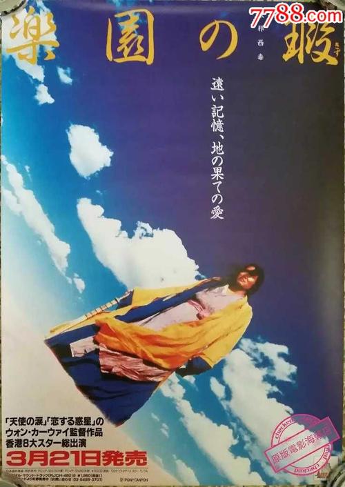 哪里能办奥塔哥理工学院毕业证